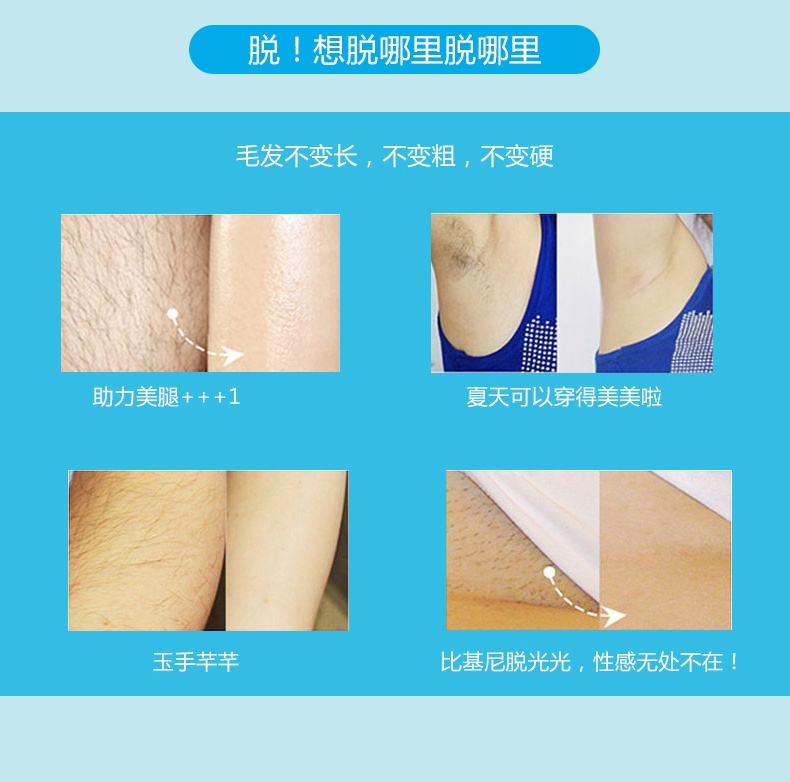 商品ANESSA|澳洲进口Nair脱毛膏女士适用于私处腋下脸面部胡子 温和无痛 75g*1支,价格¥89,第7张图片详细描述