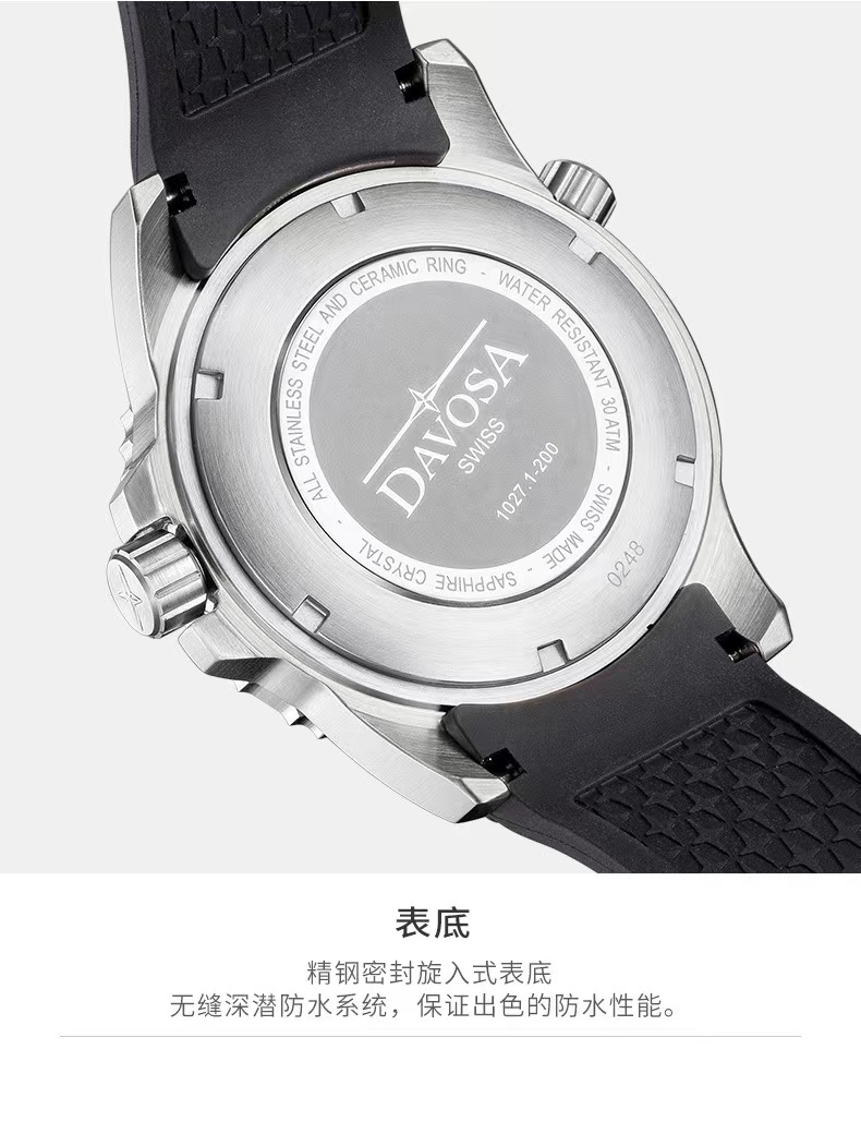 商品[国内直发] DAVOSA|迪沃斯DAVOSA 男士商务休闲石英表潜水系列复古潜水员16250055,价格¥1823,第8张图片详细描述