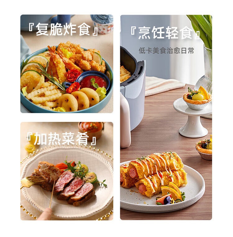 商品[国内直发] Bear|小熊（Bear）空气炸锅 家用多功能锅3L 微电脑触控电炸锅 微蒸汽空气烤可拆卸易清洗QZG-E12W5,价格¥424,第12张图片详细描述