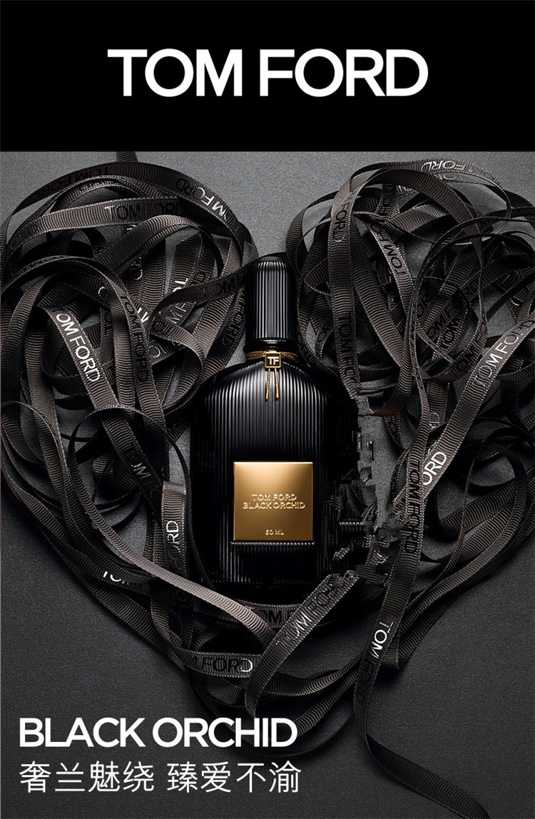 商品Tom Ford|汤姆·福特TOM FORD 魅夜兰花浓香水TF中性EDP香水30/50/100mL,价格¥516,第2张图片详细描述