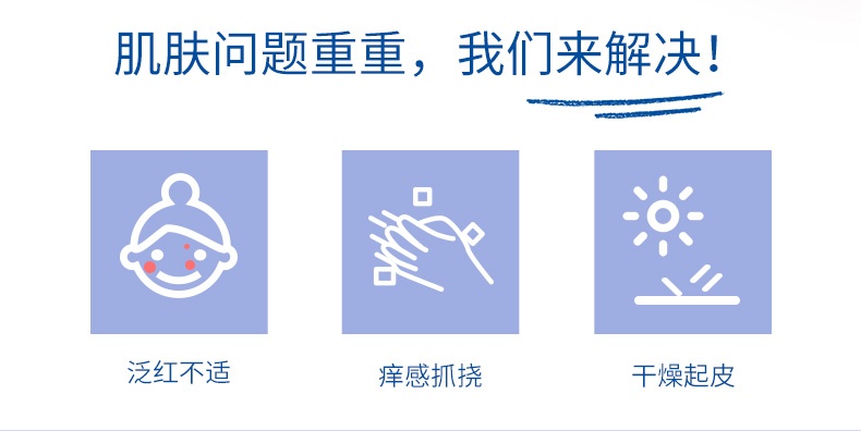 商品[国内直发] Mustela|妙思乐面霜儿童保湿滋润补水深层滋养法国进口宝宝40ML,价格¥111,第2张图片详细描述