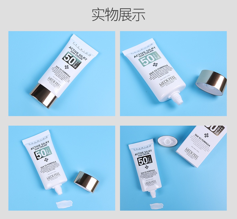 商品[国内直发] MEDIPEEL|【物化双重防晒】韩国MEDI-PEEL 美蒂菲防晒霜修护隔离霜SPF50+PA+++补水保湿轻薄水润不油腻修护养肤50ml/瓶,价格¥74,第7张图片详细描述