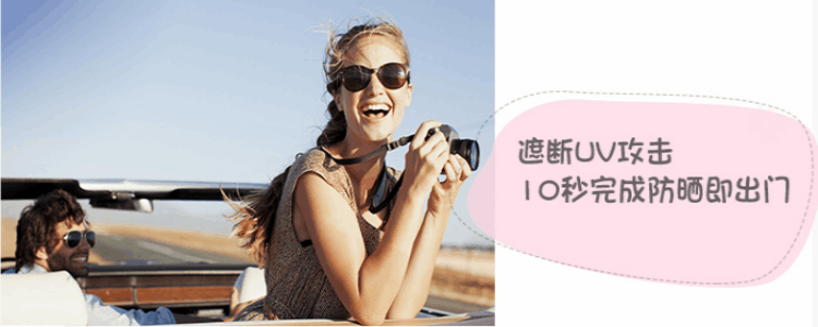 商品NARIS|日本20年新版娜丽丝Naris防晒喷雾全身防晒清爽,价格¥87,第5张图片详细描述