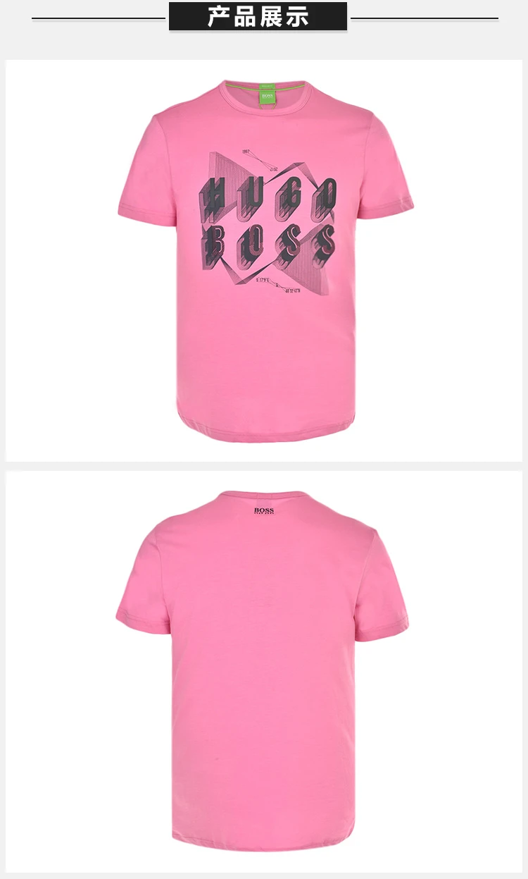 商品Hugo Boss|HUGO BOSS 玫红色男士T恤 TEEOS-171-5506-570,价格¥419,第3张图片详细描述