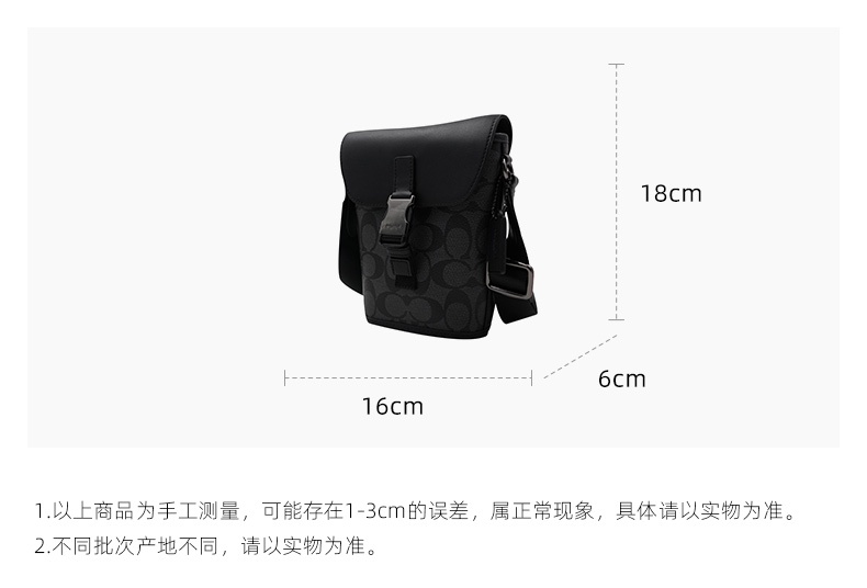 商品Coach|COACH 奥莱款迷你男士PVC配皮单肩斜挎包 C3134QBCHR,价格¥1733,第2张图片详细描述