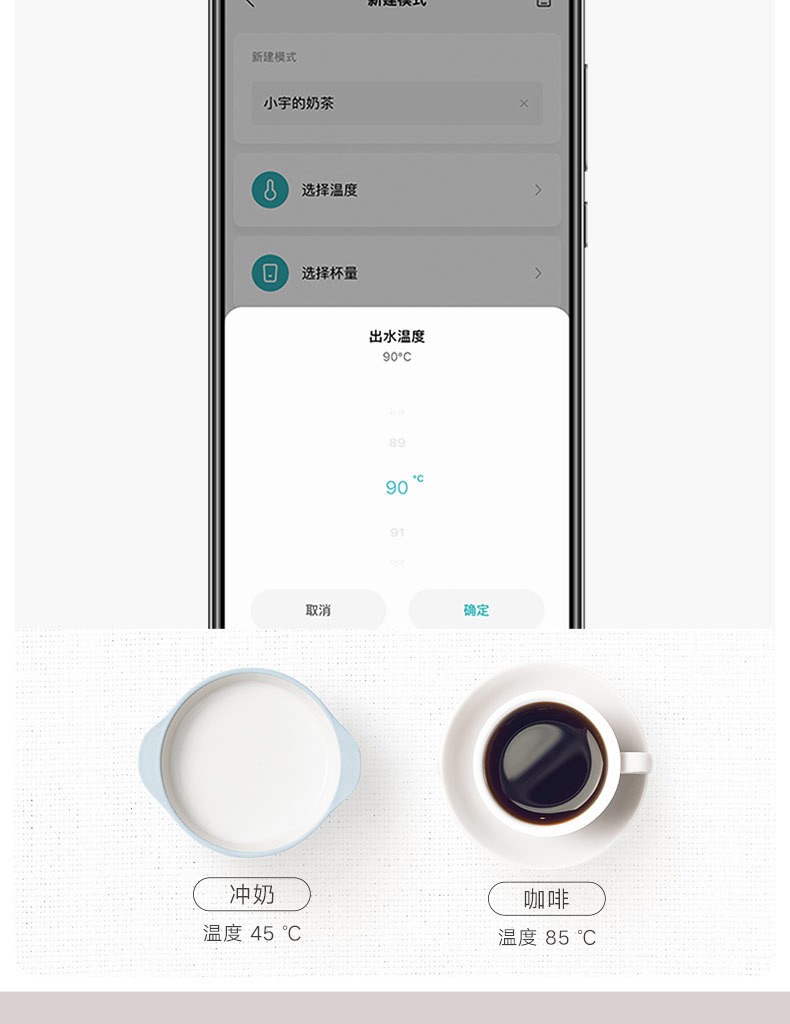 商品[国内直发] XIAOMI|小米台式净饮机ro反渗透台式速即热饮水机直饮一体过滤饮水机,价格¥1853,第8张图片详细描述