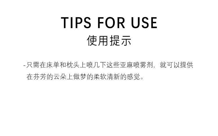 商品Frederic Malle|FREDERIC MALLE馥马尔 梦伴织物香氛床品喷雾100ml,价格¥639,第8张图片详细描述