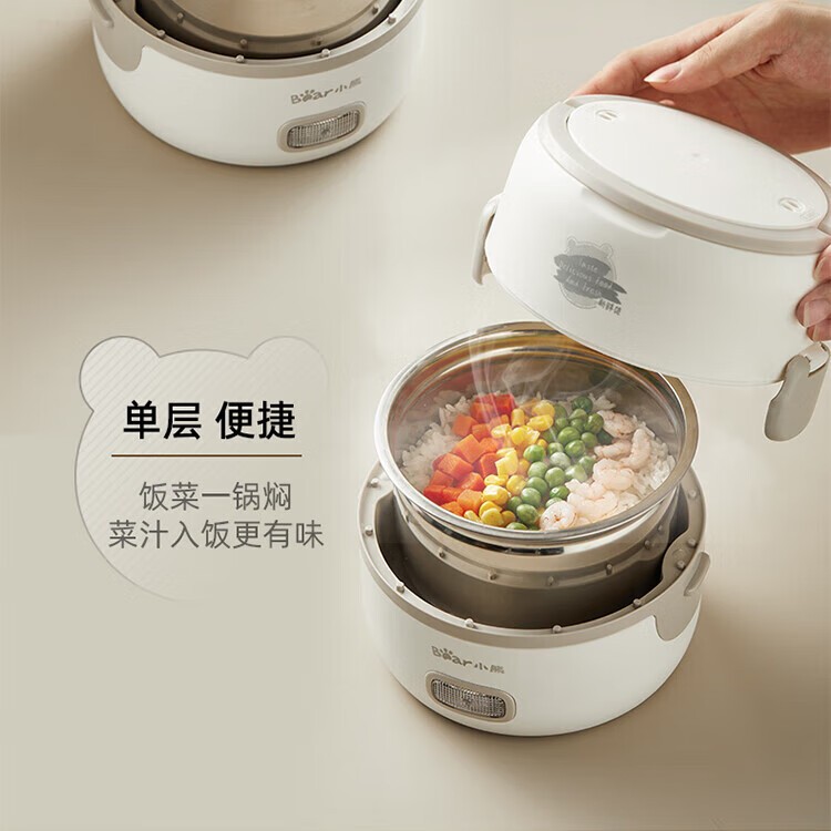 商品[国内直发] Bear|小熊（Bear）电热饭盒 插电可加热不锈钢内胆 上班带饭神器 白色 DFH-B14S3,价格¥169,第9张图片详细描述