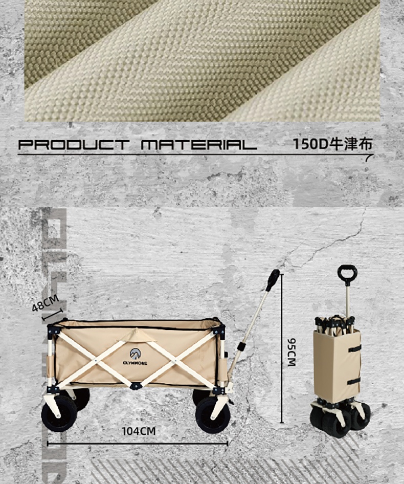 商品[国内直发] OLYMMONS|露营车户外露营装备可折叠聚拢营地车野餐手推车便携野营车,价格¥454,第13张图片详细描述