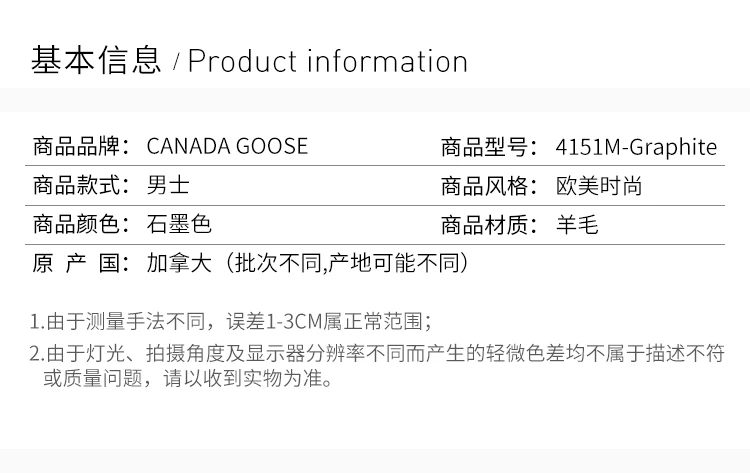 商品[国内直发] Canada Goose|Canada Goose 加拿大鹅 石墨色男士羽绒马甲 4151M-Graphite,价格¥5561,第2张图片详细描述