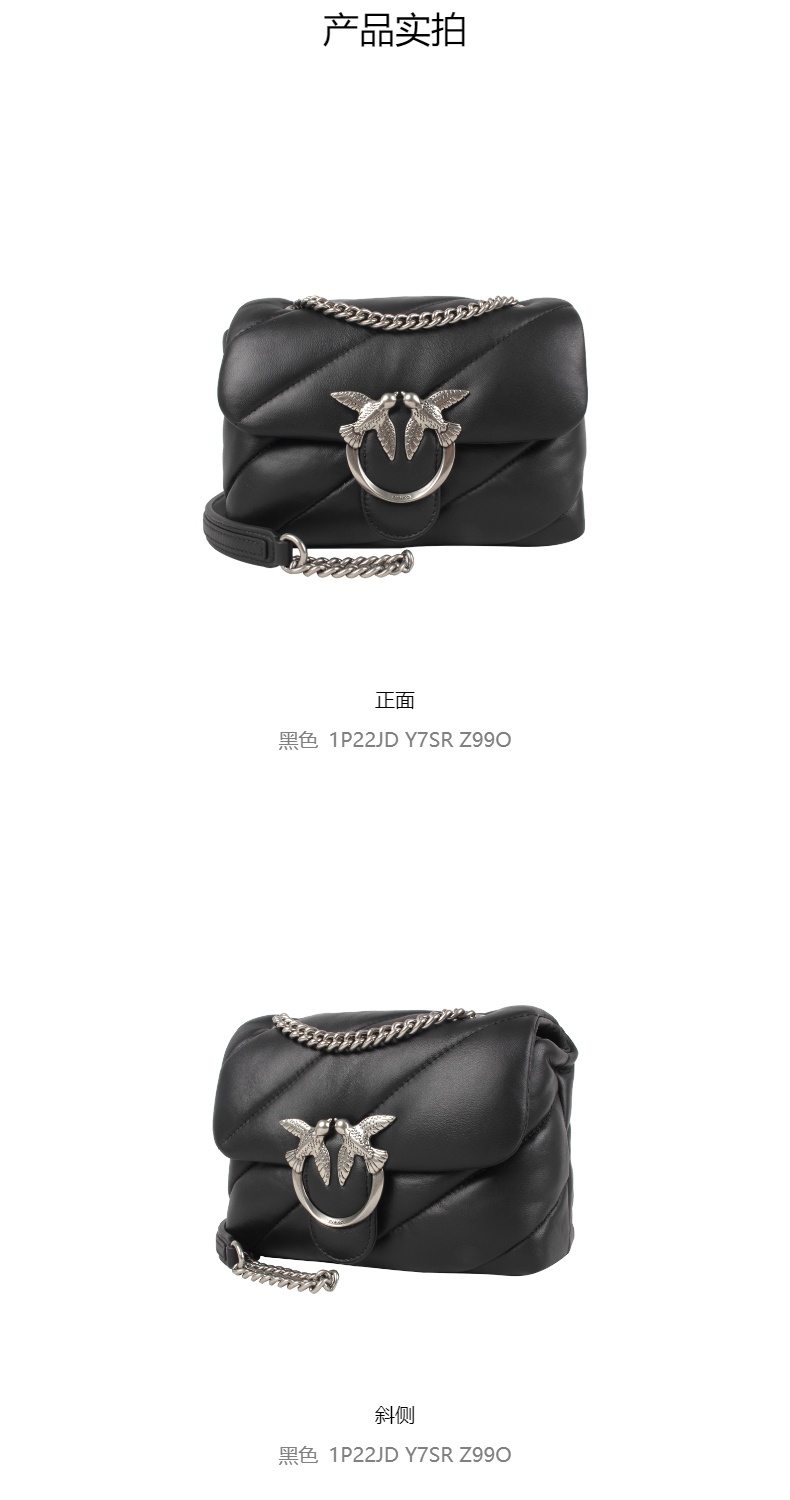 商品PINKO|品高mini斜绗缝LOVE PUFF手袋女士单肩斜挎包飞鸟燕子包,价格¥1567,第3张图片详细描述