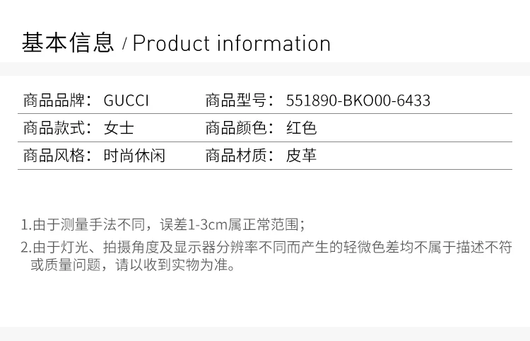 商品[国内直发] Gucci|GUCCI 红色女士渔夫鞋 551890-BKO00-6433,价格¥4806,第2张图片详细描述