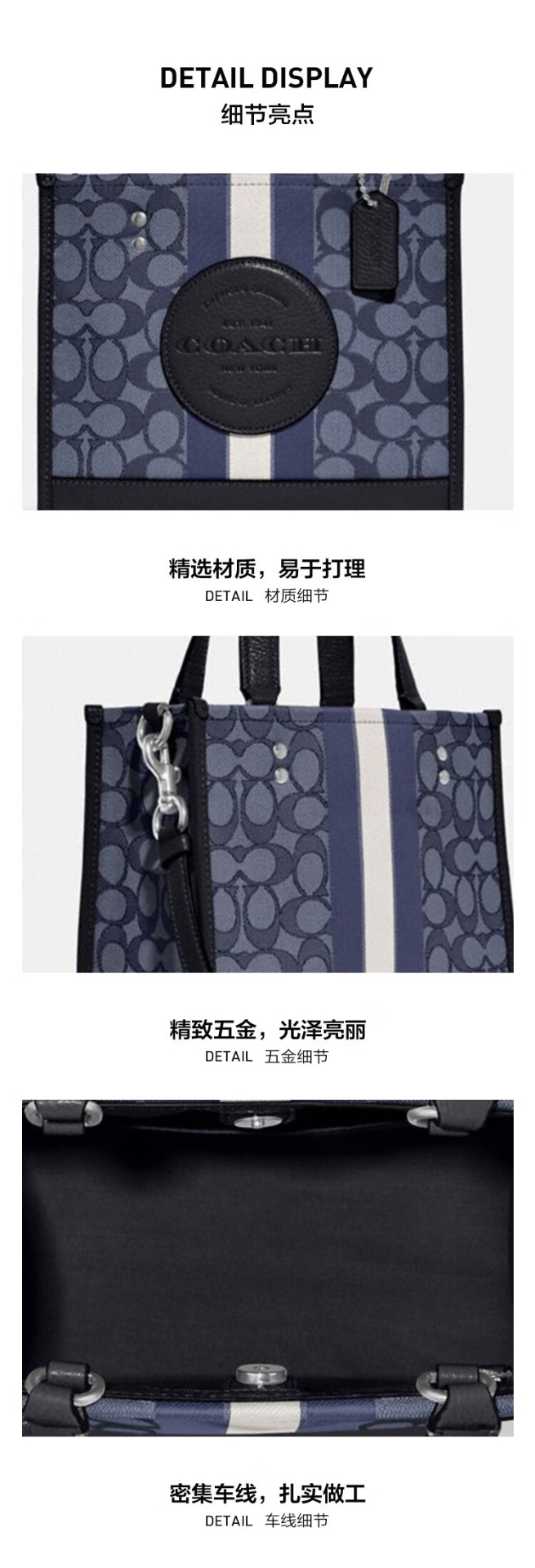 商品Coach|COACH/蔻驰 小号女士织物配皮单肩手提托特包 C8417SVVGD,价格¥1534,第5张图片详细描述