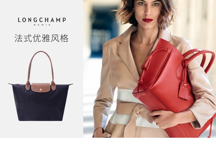 商品Longchamp|LONGCHAMP 珑骧 女士织物小号长柄女包手提包包 紫色L2605089645,价格¥505,第1张图片详细描述