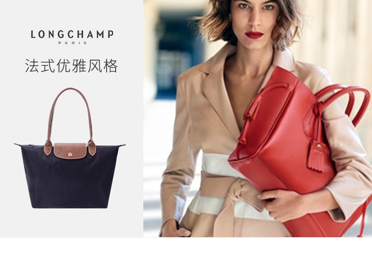 商品Longchamp|LONGCHAMP 珑骧 女士织物小号长柄女包手提包包 紫色L2605089645,价格¥498,第3张图片详细描述