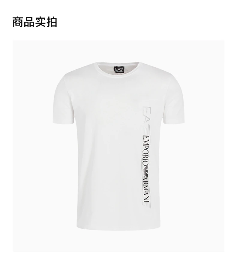 商品[国内直发] Emporio Armani|EMPORIO ARMANI 安普里奥·阿玛尼 纯色字母侧边印花白色短袖男士T恤 3HPT08-PJ03Z-1100,价格¥449,第4张图片详细描述