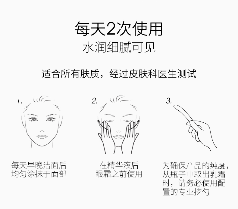 商品Shiseido|Shiseido|资生堂 资生堂 百优面霜 滋润保湿舒缓紧致 50ml/75ml,价格¥360,第8张图片详细描述