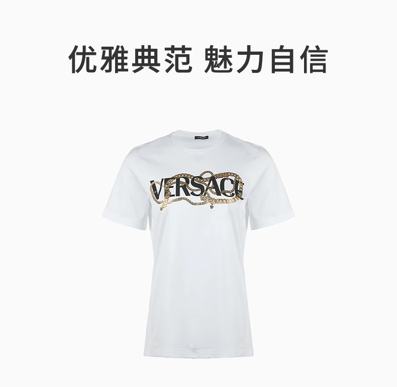 商品Versace|VERSACE 女白色短袖T恤 10041531-A029912-W070,价格¥2154,第1张图片详细描述