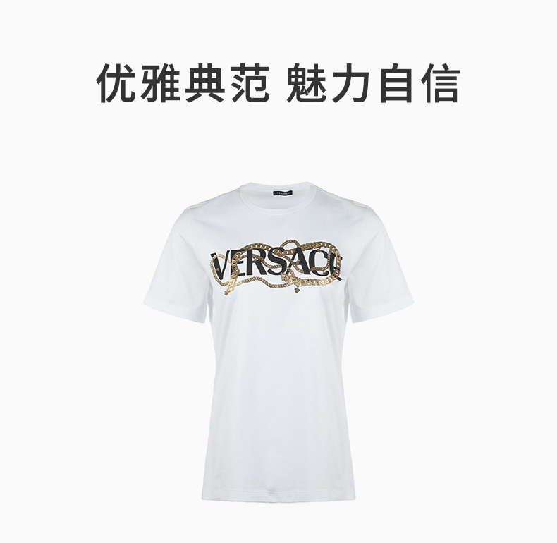 商品Versace|VERSACE 女白色短袖T恤 10041531-A029912-W070,价格¥2573,第3张图片详细描述