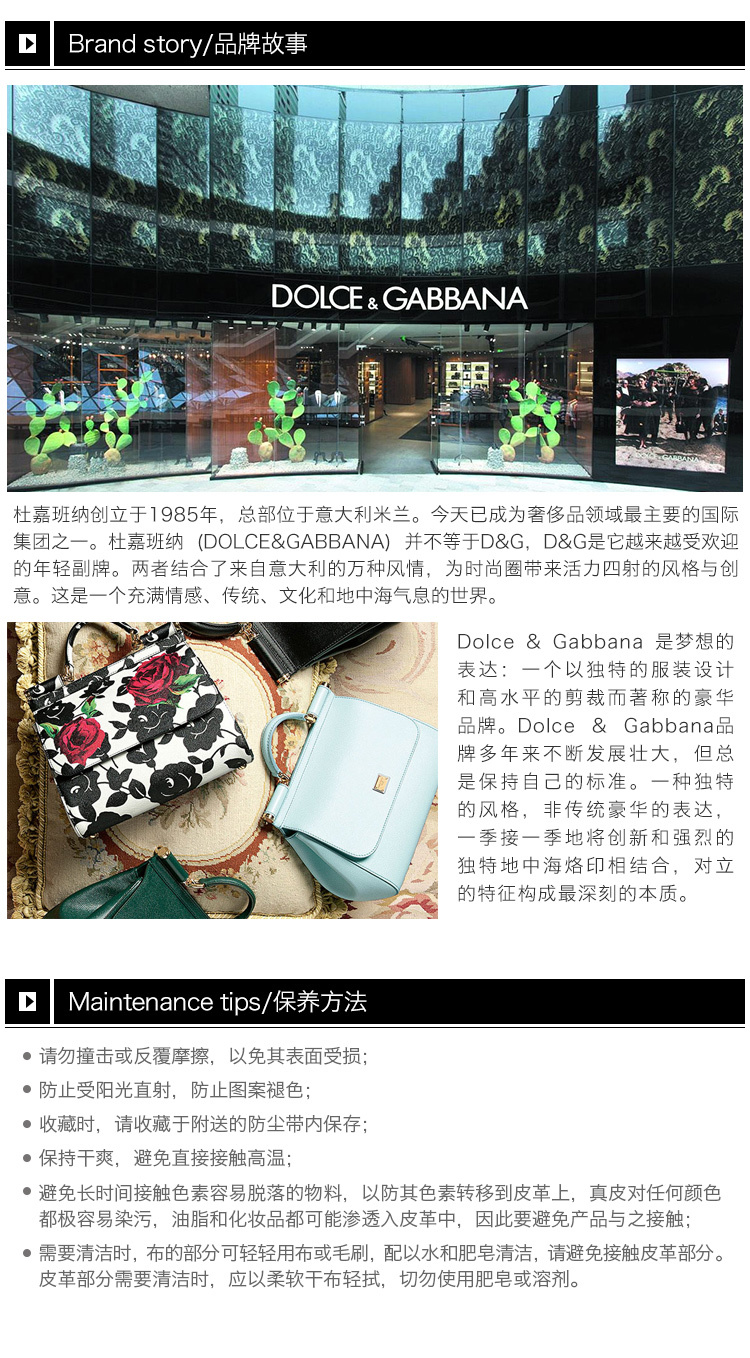 商品Dolce & Gabbana|Dolce&Gabbana 杜嘉班纳 男士印花牛皮长款钱包 BI0473-AP252-8N883,价格¥2194,第22张图片详细描述