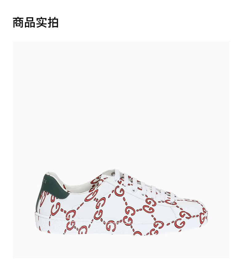 商品[国内直发] Gucci|GUCCI 古驰 男士白色印花皮革休闲鞋 497094-0G250-9085,价格¥7358,第4张图片详细描述