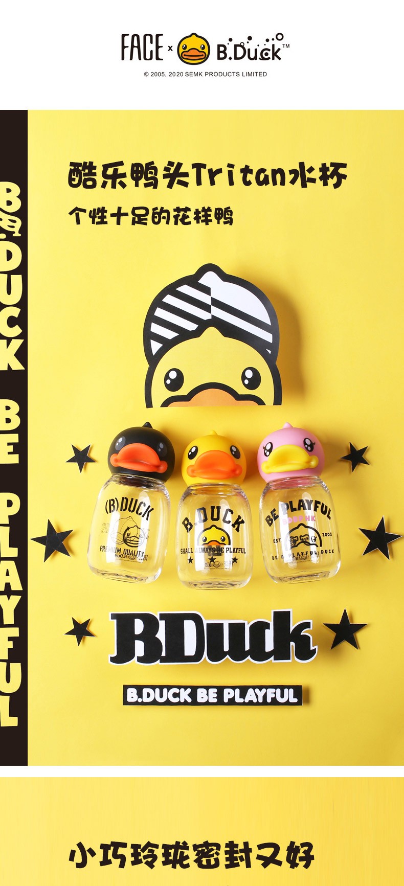 商品FACE|FACE×B.DUCK 酷乐迷你鸭头Tritan水杯 330ML 杯子水杯,价格¥112,第1张图片详细描述