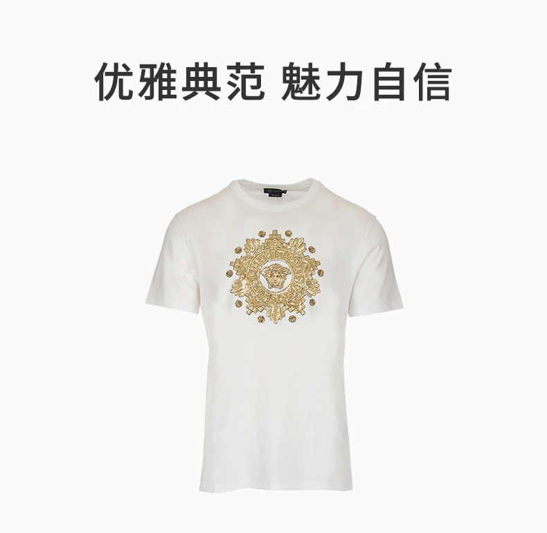 商品[国内直发] Versace|VERSACE 白色男士T恤 A85171-A228806-A2088,价格¥5663,第1张图片详细描述