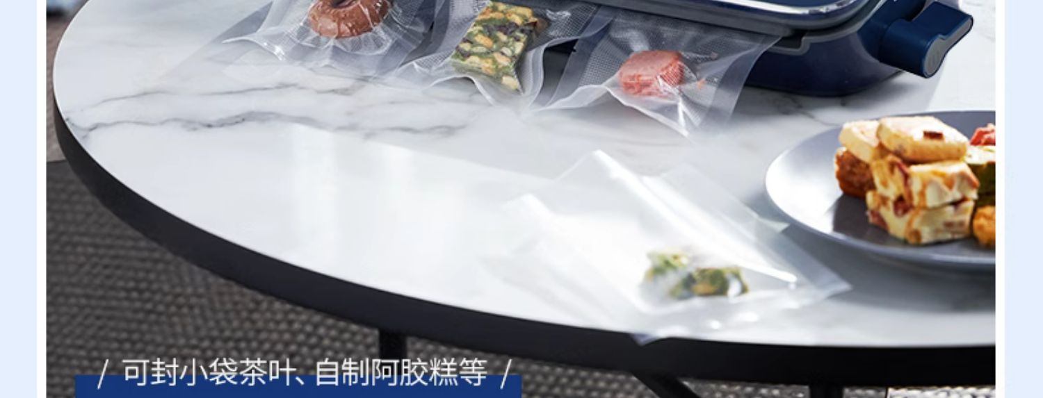 商品[国内直发] Morphy Richards|真空封口机小型家用食品包装机抽真空压缩机迷你保鲜密封机MR1118,价格¥342,第29张图片详细描述