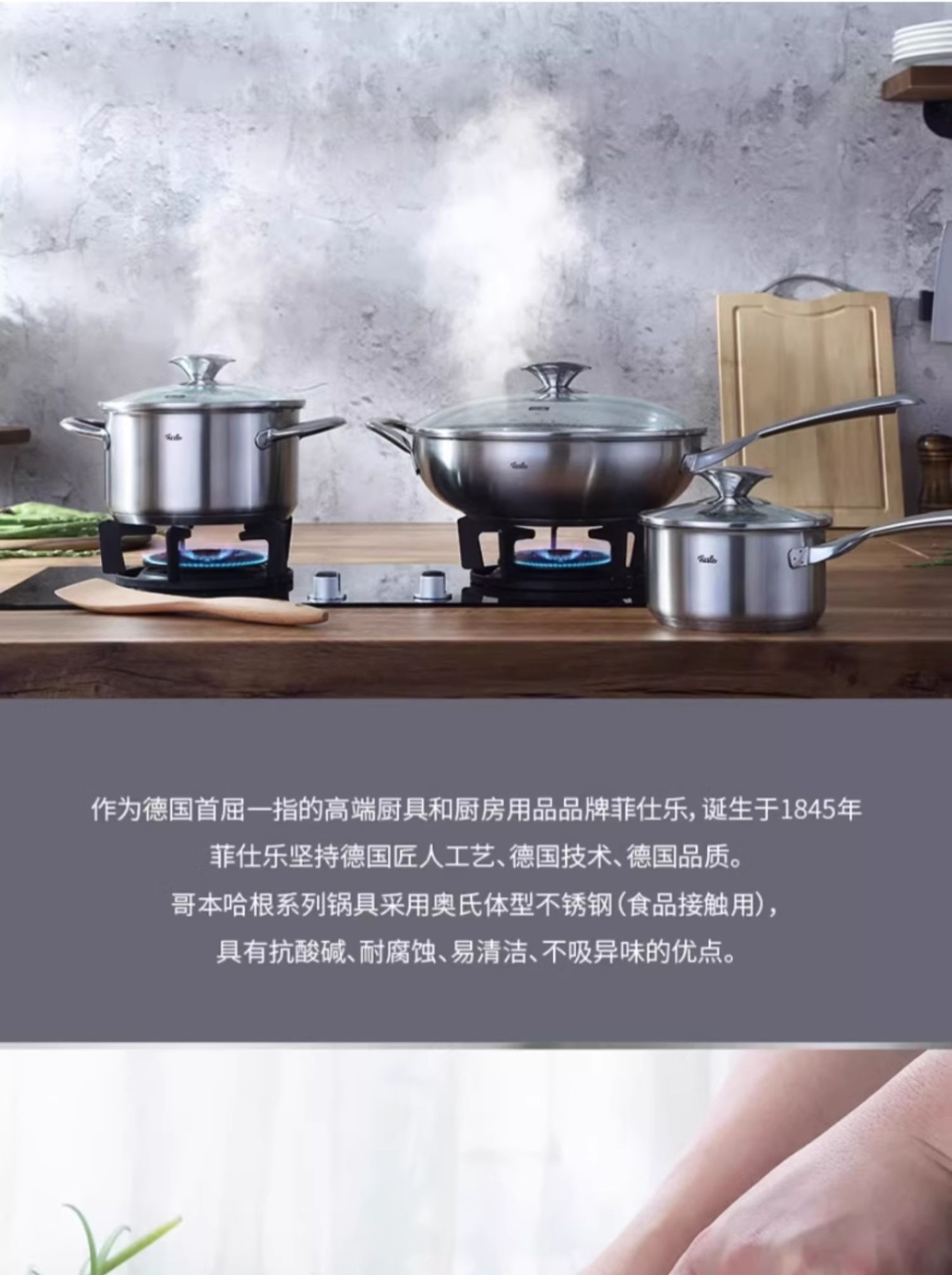 商品[国内直发] Fissler|精致系列18厘米中式菜刀不锈钢厨房刀具厨师刀   EM-FS-KN0001,价格¥148,第4张图片详细描述
