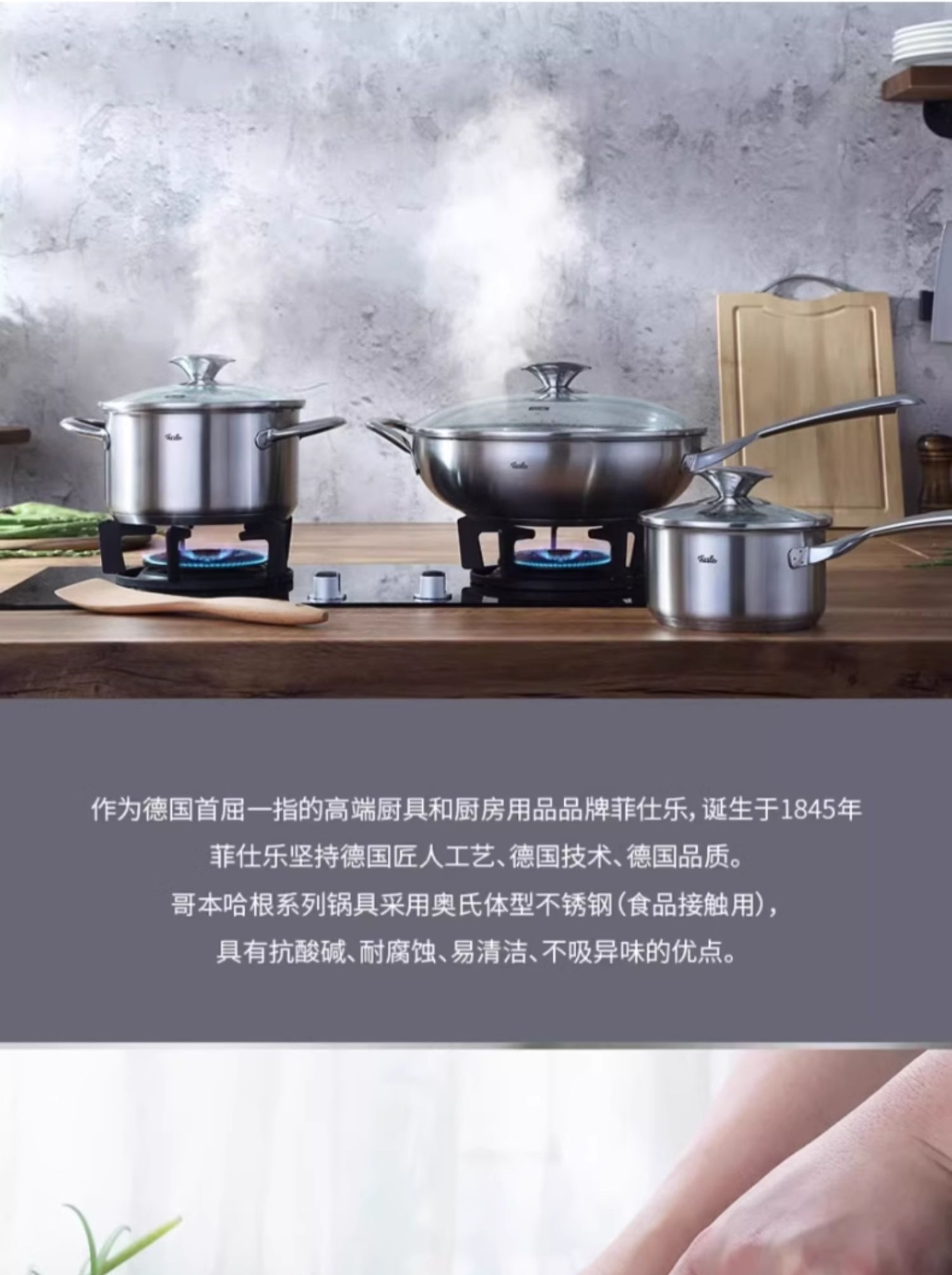 商品[国内直发] Fissler|精致系列18厘米中式菜刀不锈钢厨房刀具厨师刀   EM-FS-KN0001,价格¥151,第4张图片详细描述