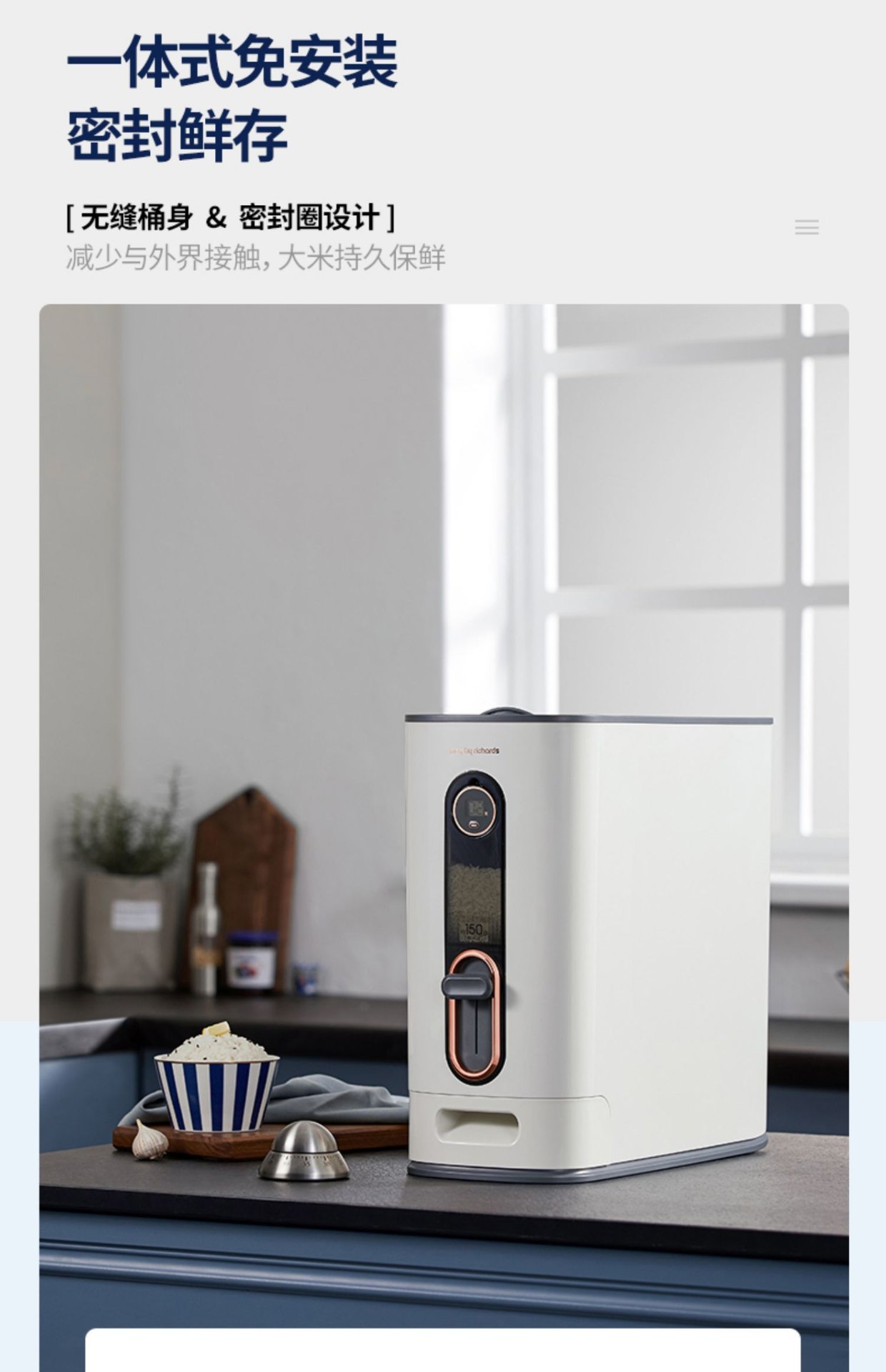 商品[国内直发] Morphy Richards|米桶MR2090家用防虫防潮密封面粉储存罐米缸米箱收纳盒带盖,价格¥302,第20张图片详细描述