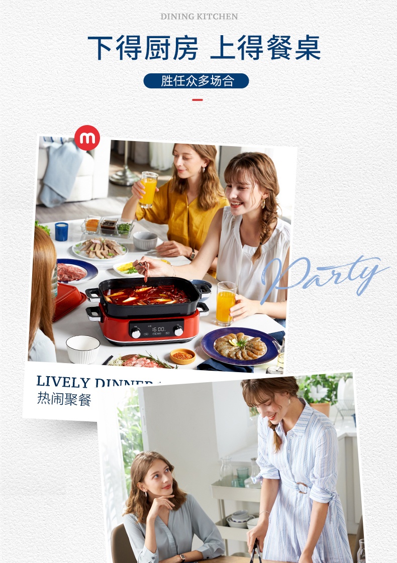 商品[国内直发] Morphy Richards|多功能料理锅电蒸煮炒煎多用锅MR9099家用涮火锅烤肉一体,价格¥827,第31张图片详细描述