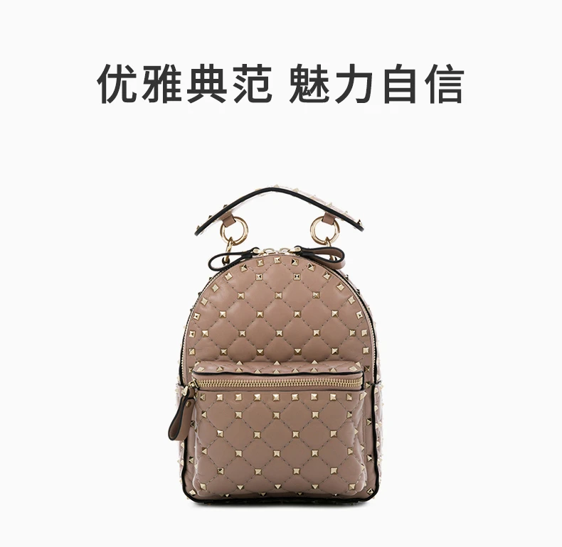 商品[国内直发] Valentino|VALENTINO 米色女士双肩包 PW0B0B63-NAP-PR6,价格¥6138,第1张图片详细描述