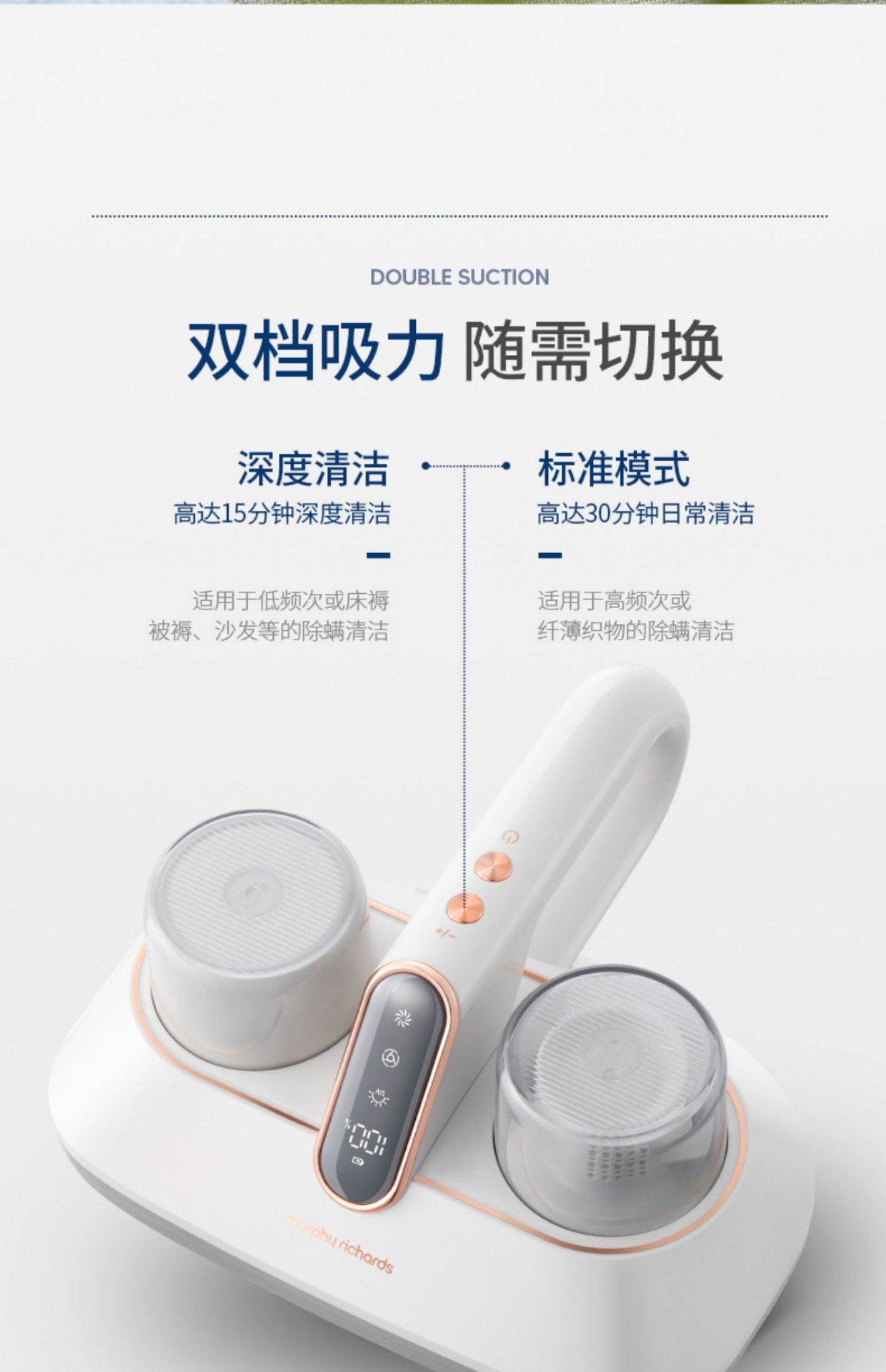 商品[国内直发] Morphy Richards|无线除螨仪MR3100强拍打紫外线杀菌机小型吸尘器除螨虫神器,价格¥476,第35张图片详细描述