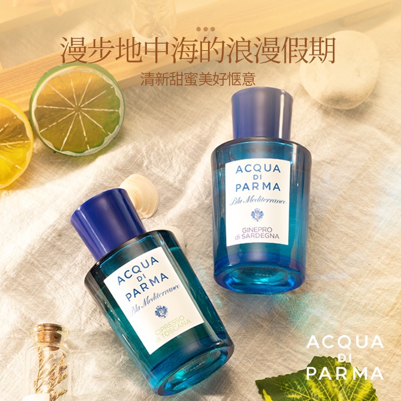 商品Acqua di Parma|帕尔玛之水桃金娘加州桂30ml,价格¥508,第1张图片详细描述