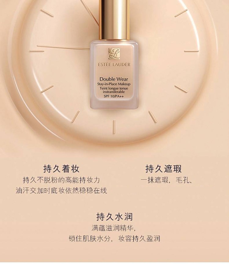 商品Estée Lauder|ESTEE LAUDER 雅诗兰黛 DW持妆粉底液 象牙色1w1#17 30ml,价格¥298,第3张图片详细描述