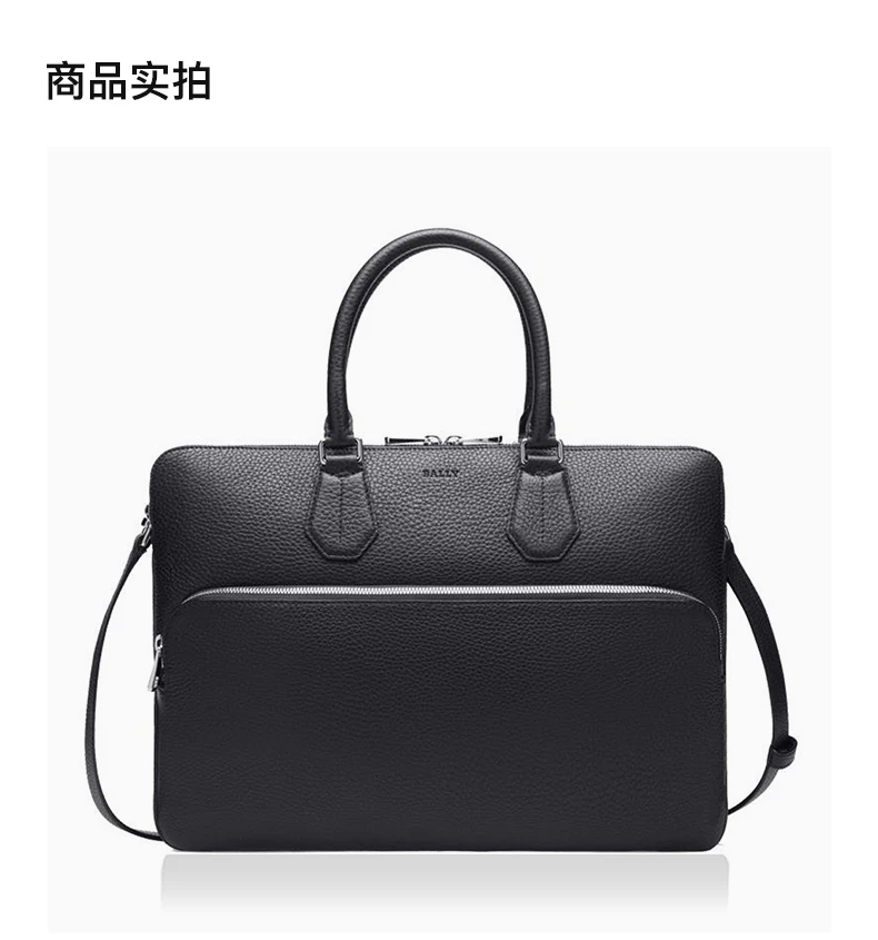 商品Bally|Bally 巴利 黑色皮革男士挎包 6207727,价格¥3139,第2张图片详细描述
