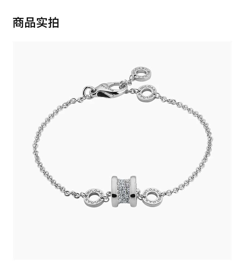 商品[国内直发] BVLGARI|BVLGARI 白金钻石手链 350899 ,价格¥27658,第3张图片详细描述