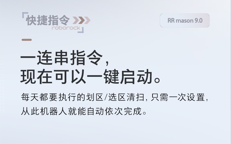 商品[国内直发] Roborock|石头（roborock） T8扫地机器人扫拖一体机 激光避障大吸力自动集尘扫拖机器人T8系列 T8智能集尘版 A3700RR,价格¥2475,第16张图片详细描述