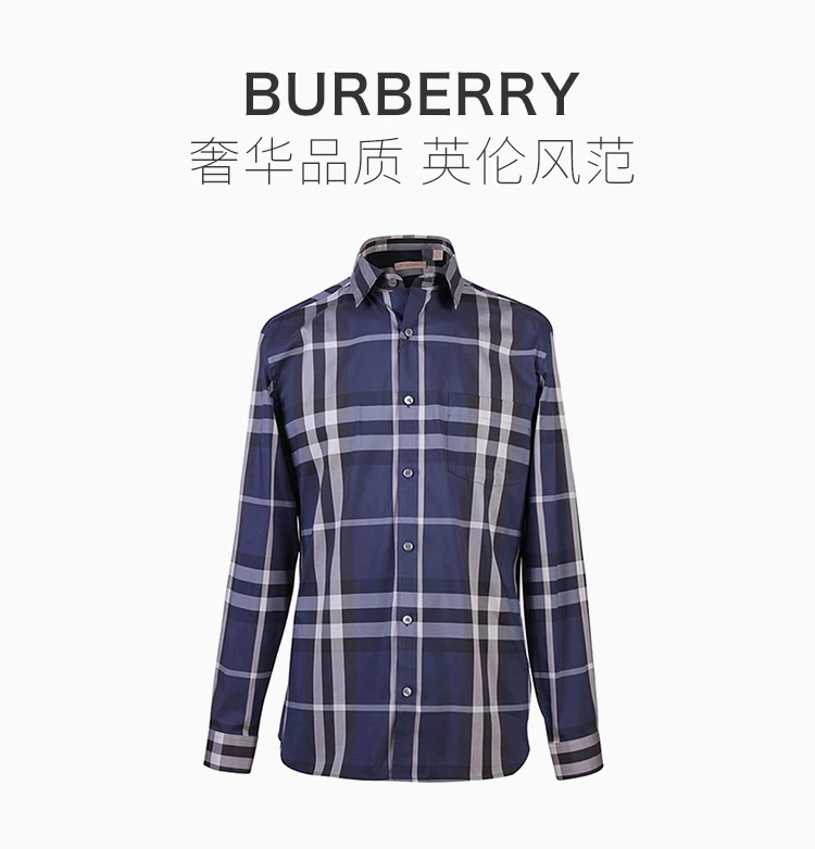 商品Burberry|Burberry 博柏利 男士深蓝色格纹衬衫 3983541,价格¥1466,第1张图片详细描述