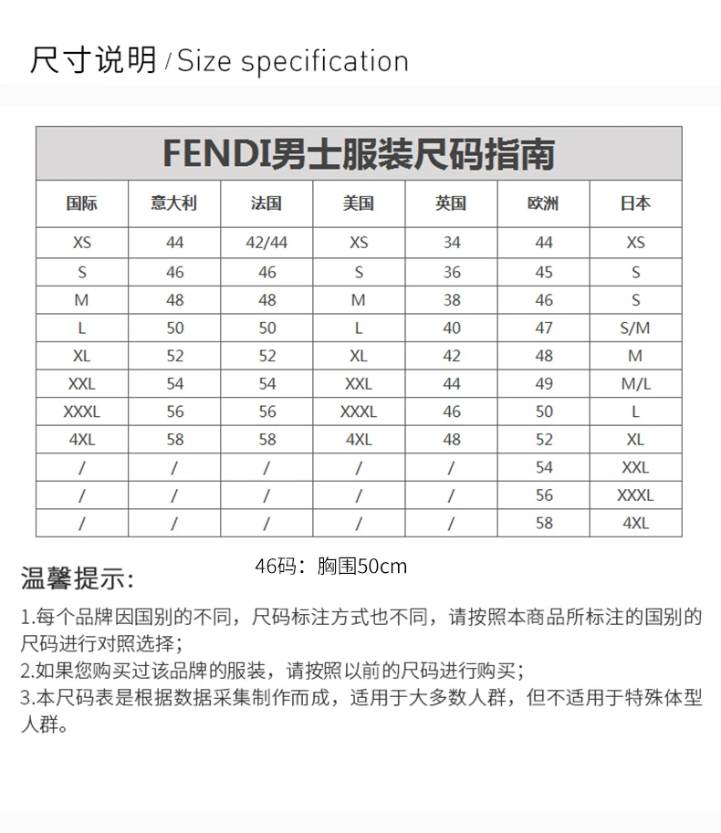 商品Fendi|Fendi 芬迪 男士短袖T恤 FXX007-U90-F0TX1,价格¥687,第3张图片详细描述