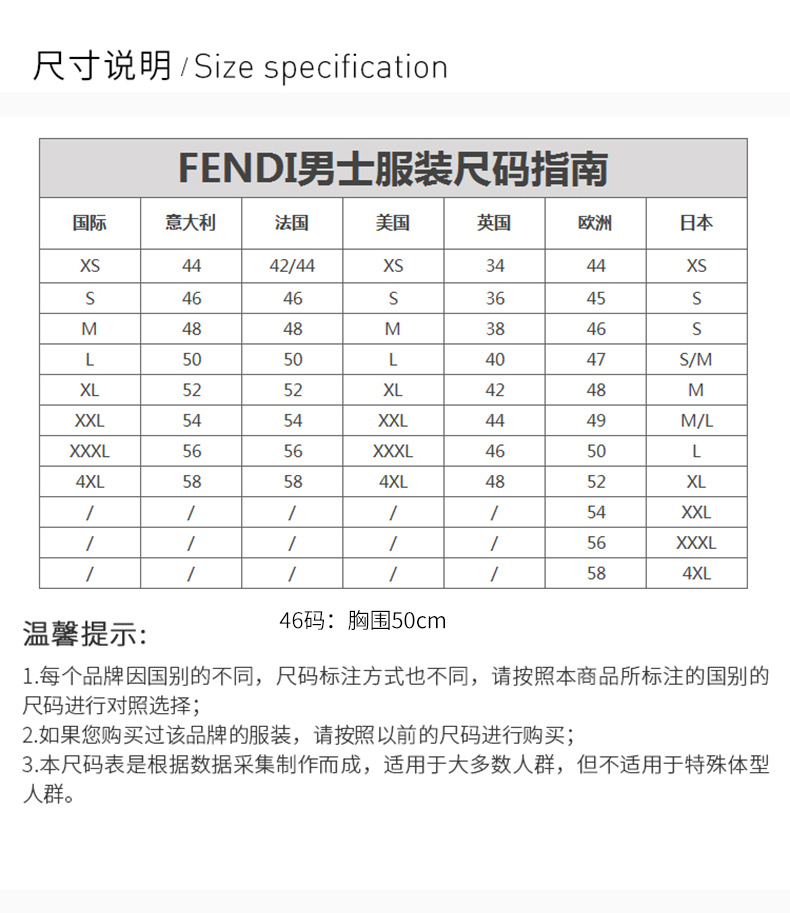 商品Fendi|Fendi 芬迪 男士短袖T恤 FXX007-U90-F0TX1,价格¥969,第5张图片详细描述