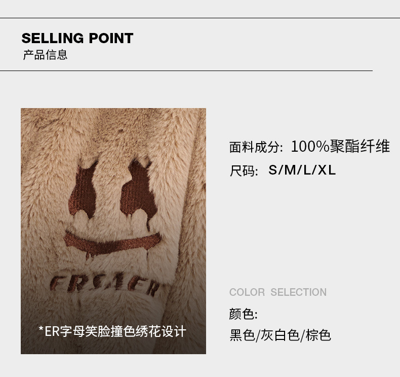 商品[国内直发] ERASER|ER 仿兔毛翻领棉服男女同款冬季宽松情侣装外套ins潮牌休闲加厚保暖棉衣ERyg2255586,价格¥380,第3张图片详细描述