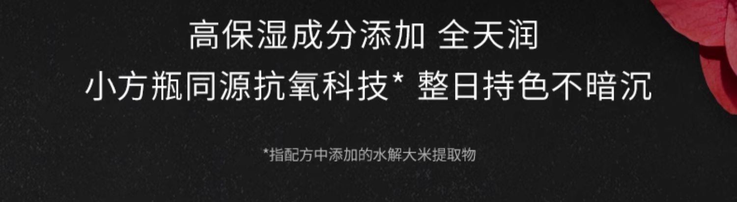 商品【原封正品】 Shu Uemura|shu uemura 植村秀 羽纱润养精华粉霜 35ml 持久不脱妆轻薄服帖遮瑕,价格¥576,第5张图片详细描述