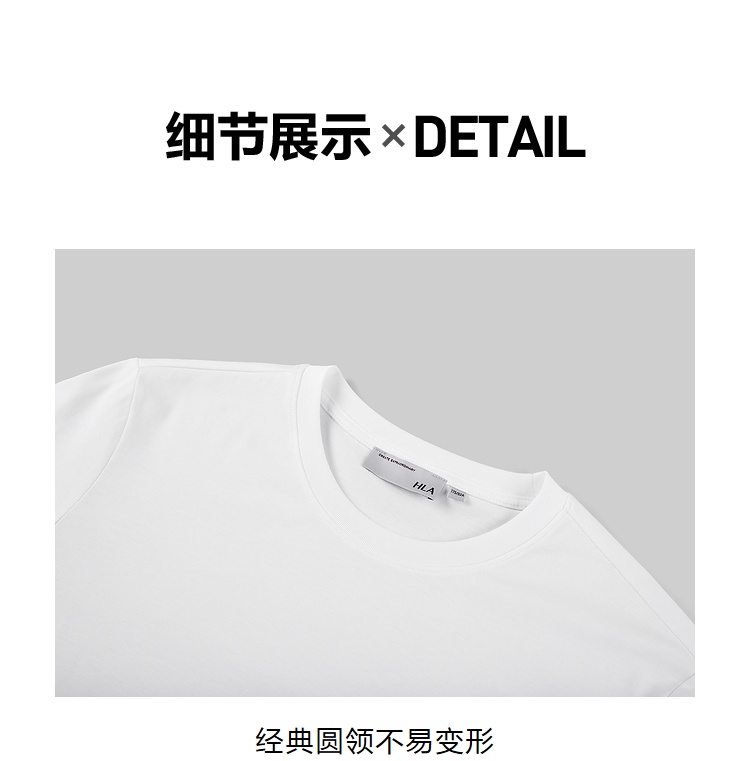 商品[国内直发] HLA|HLA/海澜之家三国系列多色短袖T恤2022夏新宽松圆领透气上衣男,价格¥78,第14张图片详细描述