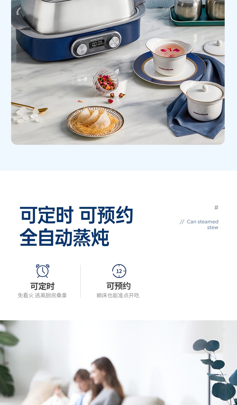 商品[国内直发] Morphy Richards|极速双层蒸锅电蒸锅蒸箱MR1168不锈钢一体锅多功能家用预约,价格¥752,第24张图片详细描述
