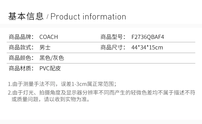商品Coach|COACH 男士哑光黑色双肩包 F2736QBAF4,价格¥2327,第2张图片详细描述