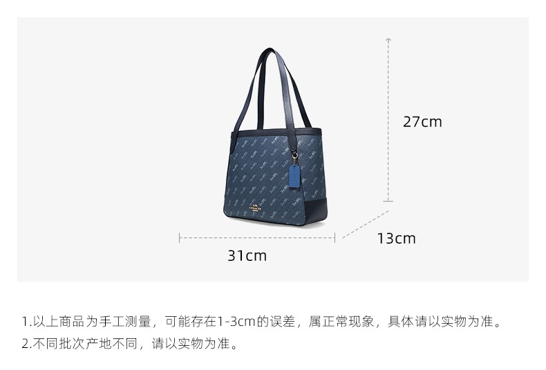 商品[国内直发] Coach|COACH 奥莱款大号女士PVC配皮单肩手提包 C4061IMDEN,价格¥1484,第1张图片详细描述