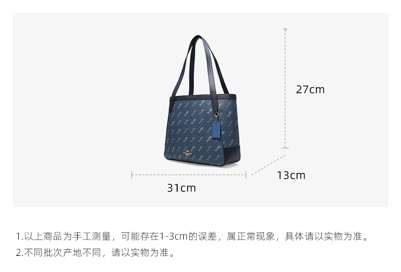 商品[国内直发] Coach|COACH 奥莱款大号女士PVC配皮单肩手提包 C4061IMDEN,价格¥1497,第1张图片详细描述