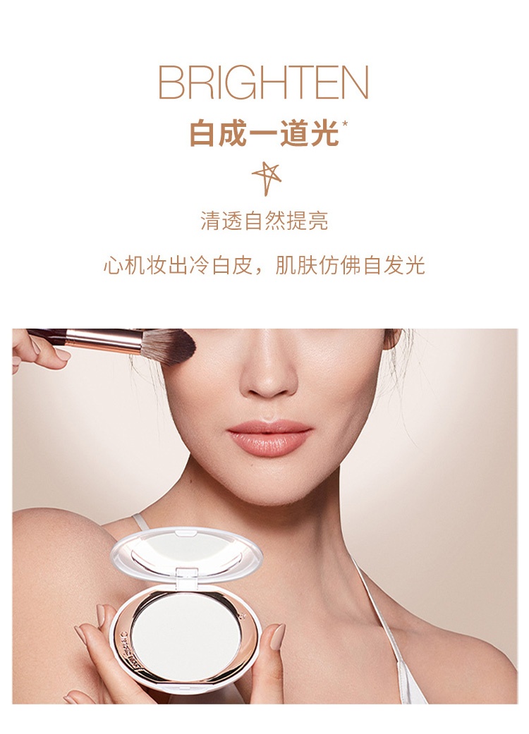 商品Charlotte Tilbury|CHARLOTTE TILBURY 白月光柔焦亮颜蜜粉饼9g 提亮保湿养肤定妆,价格¥422,第8张图片详细描述